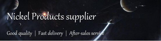 Никелевые частицы